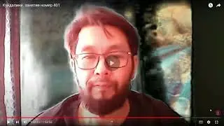 Лайфхак Быстрое Сканирование Человека
