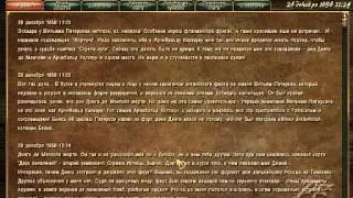 Корсары: Каждому своё ["Страж истины" Высадка на побережье] Серия 82