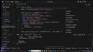 【Drizzle ORM】NextJs14 と Drizzle ORM【#１７ Drizzle Migrate Reset 】