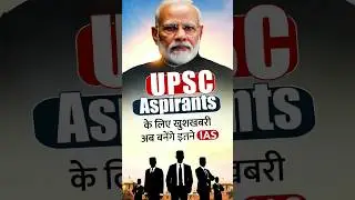 IAS & IPS Vacancy Increase🔥| Modi 3.0 Working on Plan #shorts #upsc #ias&ipsvacancyincrease