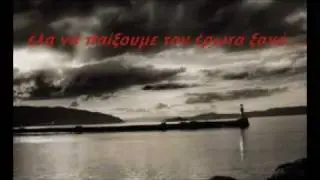 Για το αδύνατο ικανοί - Μαρία Δημητριάδη