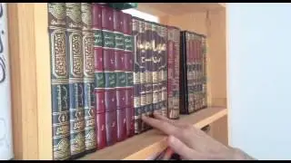 Книги по мусталах аль хадис. Абу Али ашари.