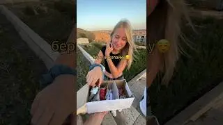 Жду тебя в своём инстаграме: ne.mishaa
