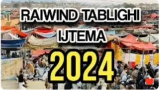 tablighi ijtema 2024 | tablighi jamaat ijtema 2024 | Raiwind tablighi ijtema