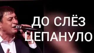 А любовь слепая. До мурашек
