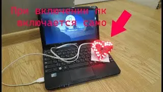 Крутой аксессуар рабочего стола своими руками