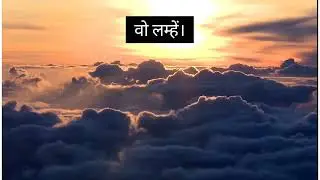 POETRY: LAMHE(Moments) ✍🏻| written by Vanshika | Voice by Vanshika