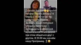 До скорой встречи Друзья!💥💃❤️🕺🎤💥
