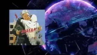 Гуляй Поле  - Победа