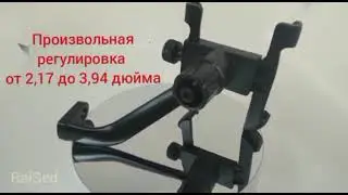 Держатель для телефона на руль мотоциклов, велосипедов, скутеров, самокатов / от 55 до 100мм