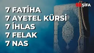 Kuran'ı Kerim Rukye | 7 Fatiha 7 Ayetle Kürsi 7 İhlas 7 Felak 7 Nas 