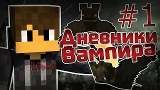 Minecraft ужастики: 