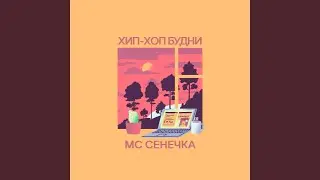 Автотюн