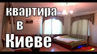 Квартира в Киеве / обзор Vital Way