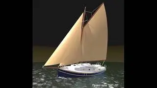 Проекты яхт для самостоятельной постройки