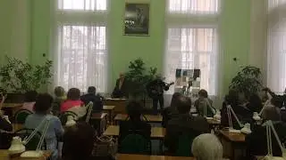 Вечер Михаила Николаевича Соловьева