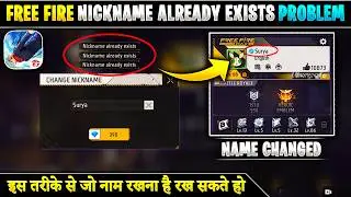Nickname Already Exist Problem | How To Solve Free Fire Nickname Already Exists | Change FF Nickname
