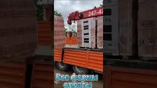 Аренда манипулятора Казань 247-47-22