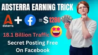 $1286 Adsterra Earning Tricks | Adsterra Loading Tricks | Adsterra Loading Method