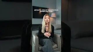 Подсела и даже не ожидала 🤐 #trendingshorts