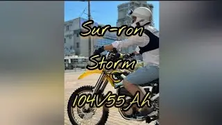 SUR-RON STORM 104V55Ah краткий обзор.4К.