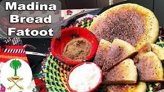 [ENG] Madina Ramadan Fatoot Bread | Saudi Cuisine