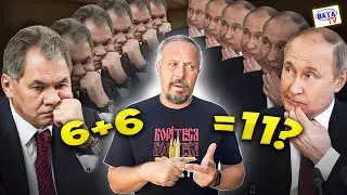 Прорваний провал