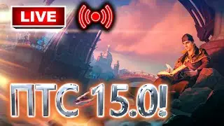 Аллоды Онлайн 15.0 «Столица Теней» – Обзор!🔥 Смотрим ПТС [ММОРПГ 2024]