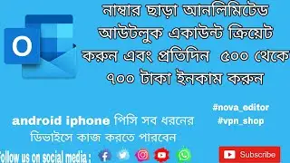 How to create unlimited outlook mail without number. Outlook mail create method. hotmail create.