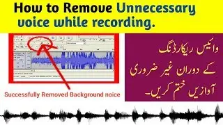 How to remove Unneccessary noise from recording in Android