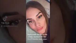 Гарні слова пісні