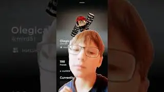 эх