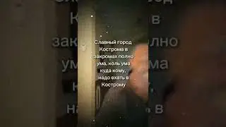 мем