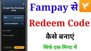 how to make redeem code from fampay 2024 | fampay se redeem code kaise banaye