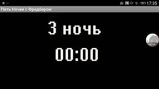 пять ночей с Фредбером, скример марионетки