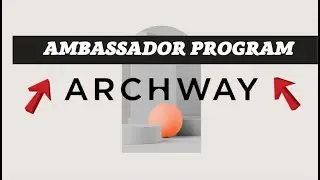 😎Archway запускает программу Амбассадоров!