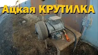 Полировалка для Ступиц Jawa | Стул с МОТОРОМ