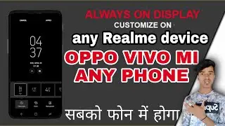 Realme UI:-How to enable always on display for realme device | Always on display clock app