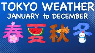 Best time to visit Japan (Japanese weather)