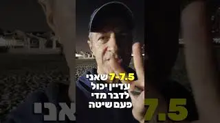 איך לשפר סבולת לב ריאה לריצות 2000-3000?