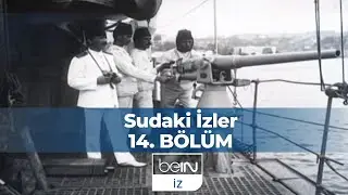 Sudaki İzler 14. Bölüm | Çanakkale Geçildi mi? 2. Bölüm