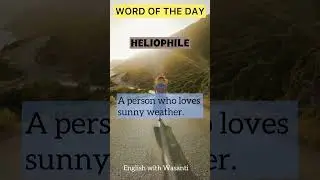 Heliophile | Word of the day | #english #englishvocabulary #sun