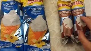 Магазин #"ЧИЖИК"👍 НАТУРАЛЬНЫЙ ПЛОМБИР ПО 28 И 34 Р.!!!🤗🙏