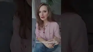 🤫Подробнее узнать о консультации или о МИГ можете узнать, написав мне в WhatsApp tel: +79161958280