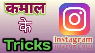 Instagram Tips and Tricks - Instagram Update 2022