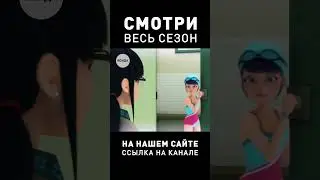 КИМ ИДИОТ 😡  #ледибагисуперкот  #ледибаг  #суперкот