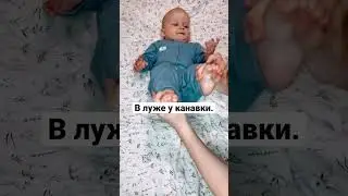 Gymnastics for babies. Massage for children. Exercises for infants