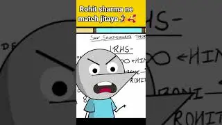 Rohit sharma ne match jeeta diya #shorts #angryprash
