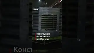 Модульне укриття для бійців на фронті 
