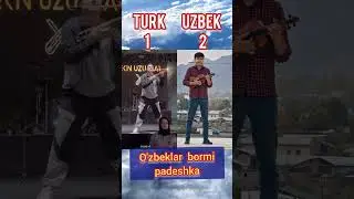 Duet turk va uzbek skripka Sherzod music violin 